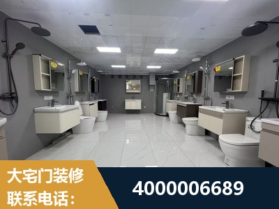 安国-老房翻新