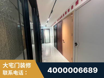 安国-企业展示图